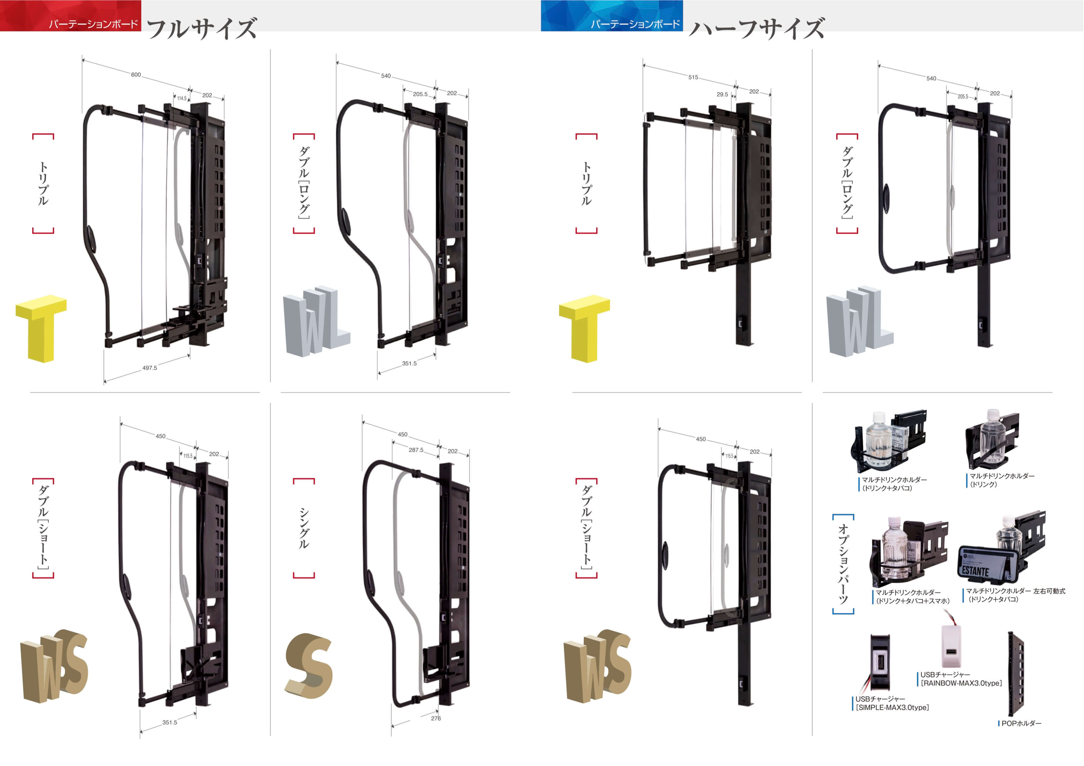 製品紹介